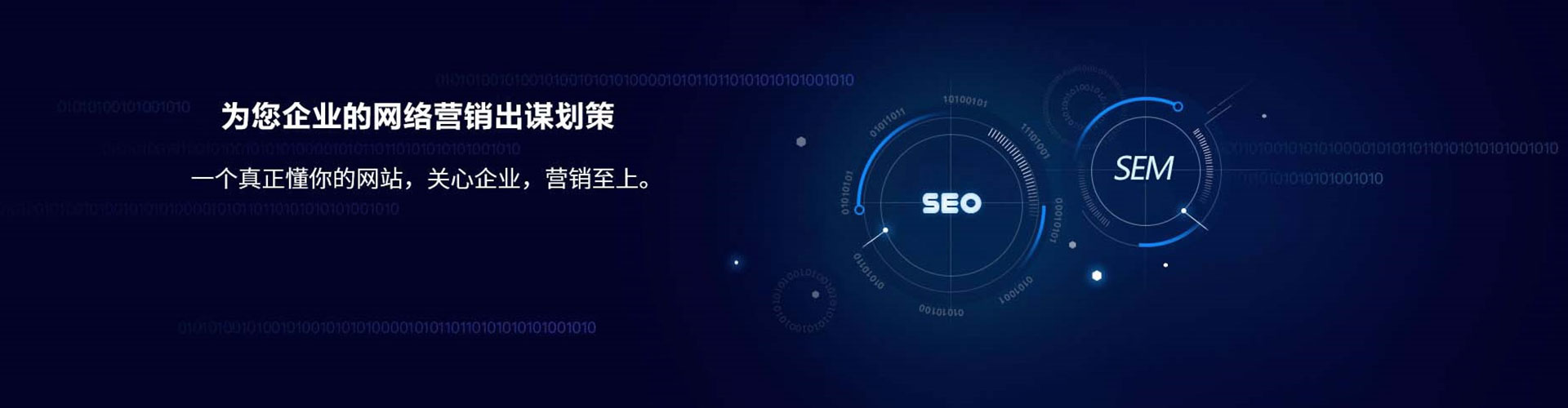即墨信息流托管