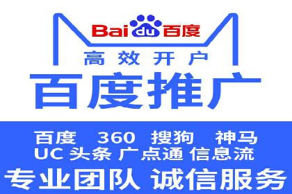 电商平台的关键词竞价排名：销售增长的秘诀